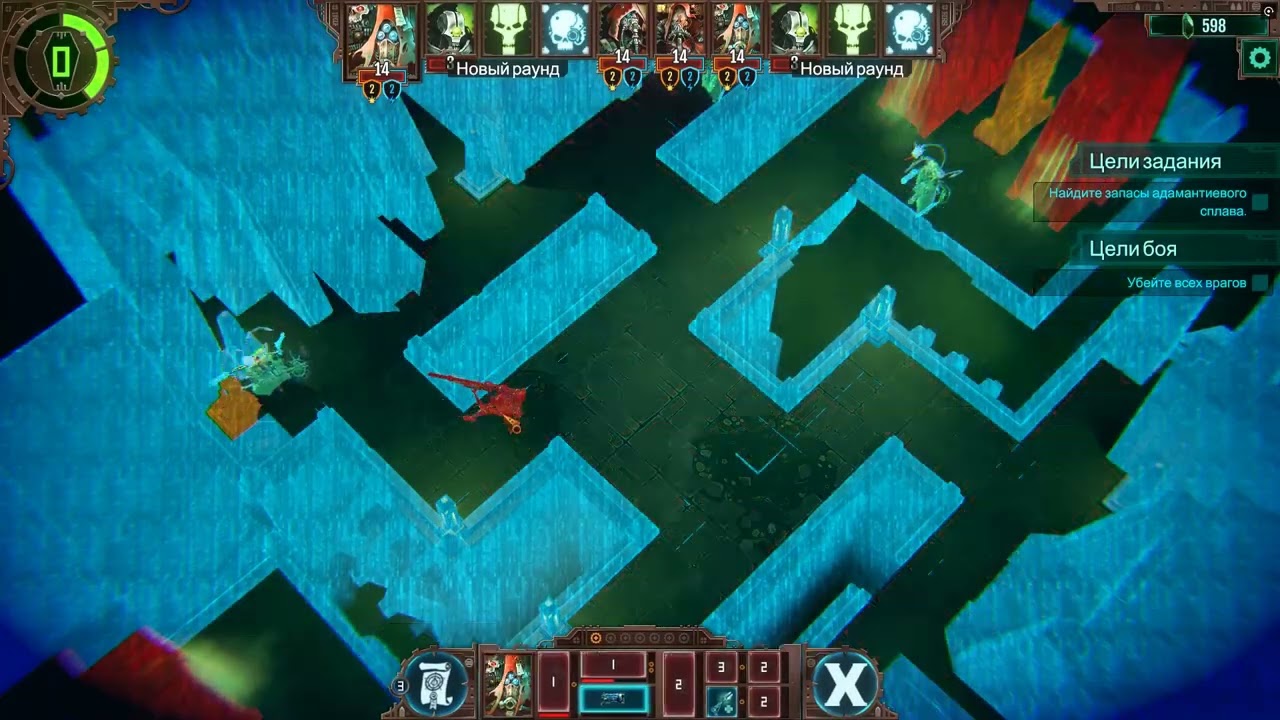 Warhammer 40000: Mechanicus 