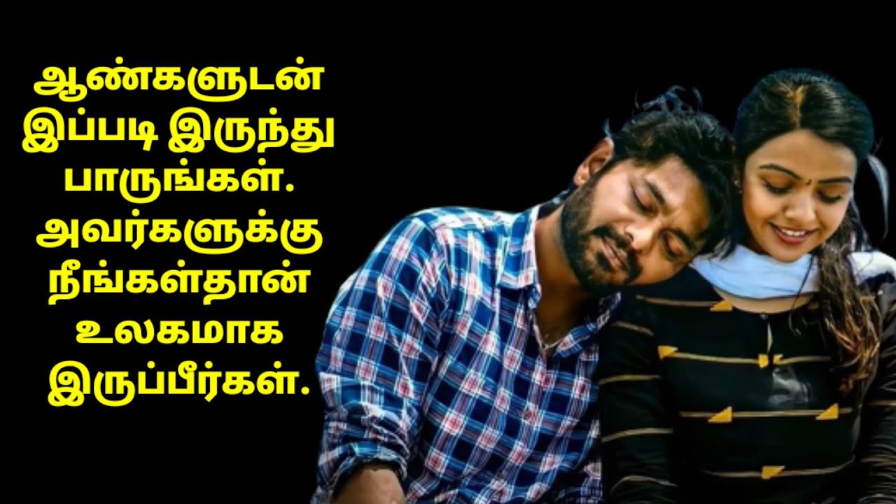 things girls do that guys find attractive tiktok