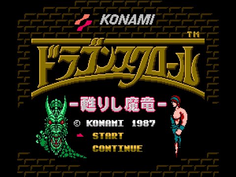ファミリーコンピュータ - 攻略本必須の謎解き難度! 新品未使用 美品 完品 激レア ドラゴンスクロール ファミリーコンピュータ - 攻略本必須の謎解き難度! 新品未使用