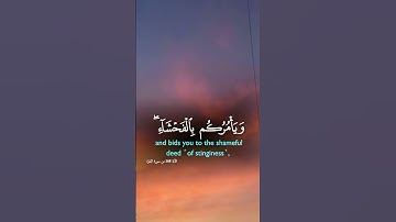 قران كريم بصوت جميل #اجمل_تلاوة_مهدئة_للاعصاب#راحة_نفسية#قران_كريم 💚💚