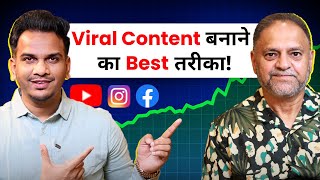 Best Way To Create Viral Content On Social Media! | Content Creation Tips @SatishKVideos