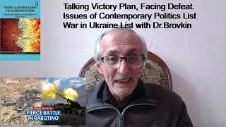 Talking Victory Plan, Facing Defeat