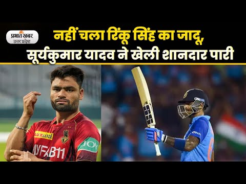 IPL 2023: मुंबई इंडियंस ने कोलकाता नाइट राइडर्स को पांच विकेट से हराया, नहीं चला रिंकू सिंह का जादू