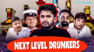 NEXT LEVEL DRUNKERS || The Pk Vines