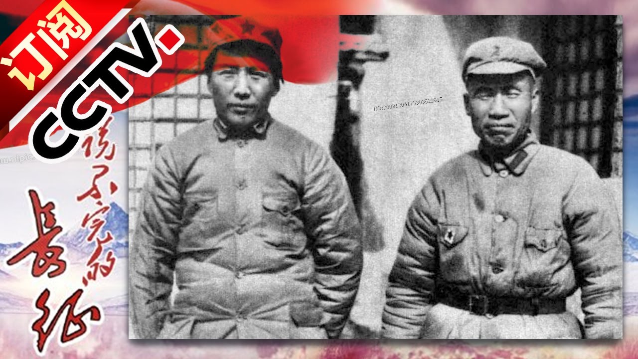 说不完的长征——纪念长征胜利80周年》 20161018 影像寻踪| CCTV - YouTube