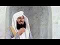 How do I know if I'm being punished or tested? INTERESTING RESPONSE - Mufti Menk