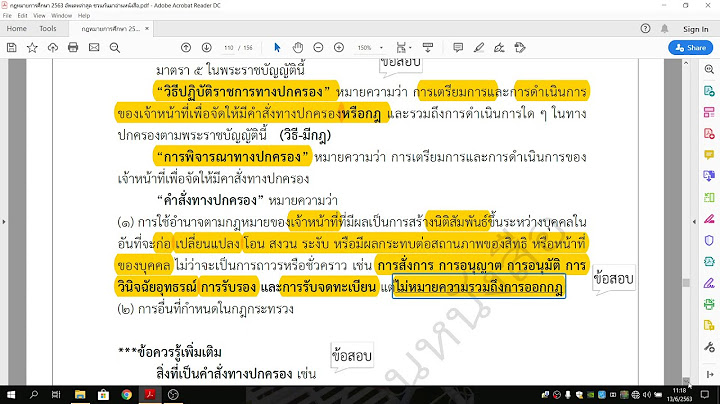 คำส งหน.คสช.ท 3 58 ประกาศใช ม.44 ให อำนาจทหาร 14ข อ