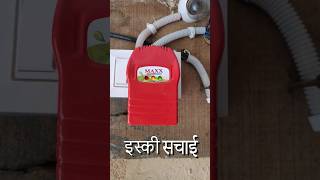 Power Saver ki सचाई! Must Watch! screenshot 5