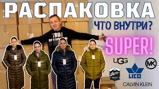Π²ΠΈΠ΄Π΅ΠΎ: Π‘ΡΠΏΠ΅Ρ Π ΠΠ‘ΠΠΠΠΠΠΠ/ Π’Π°ΠΊΠΎΠ³ΠΎ ΠΌΡ Π½Π΅ ΠΎΠΆΠΈΠ΄Π°Π»ΠΈ/ ΠΡΠ΅Π½Π΄ΠΎΠ²ΡΠΉ ΡΠΎΠ²Π°Ρ ΠΊΠ°ΡΡΠΈΠ½ΠΊΠ°: Π‘ΡΠΏΠ΅Ρ Π ΠΠ‘ΠΠΠΠΠΠΠ/ Π’Π°ΠΊΠΎΠ³ΠΎ ΠΌΡ Π½Π΅ ΠΎΠΆΠΈΠ΄Π°Π»ΠΈ/ ΠΡΠ΅Π½Π΄ΠΎΠ²ΡΠΉ ΡΠΎΠ²Π°Ρ