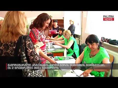 მაჟორიტარული არჩევნების მეორე ტურის დანიშვნის შემთხვევაში, ის 2 ნოემბრამდე უნდა გაიმართოს