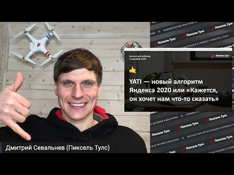 Video: Slik Tømmer Du Yandex-hurtigbuffer