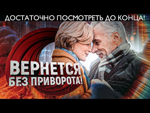 💛ВЕРНЕТСЯ БЕЗ ПРИВОРОТА СРАЗУ! УСИЛЕННЫЙ ЗАГОВОР ЧТОБЫ ВЕРНУЛСЯ! ПРОСТИЛ!