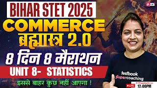 Bihar STET 2025 | Bihar STET Commerce Marathon Class | Bihar STET Commerce By Priyanka Mam