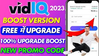 How to get Vidiq Pro for Free 2023 | Vidiq pro free 2023 | Vidiq boost free | Vidiq premium free