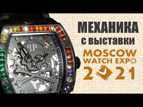 Видео: Как Джим реагирует на цепочку для часов?