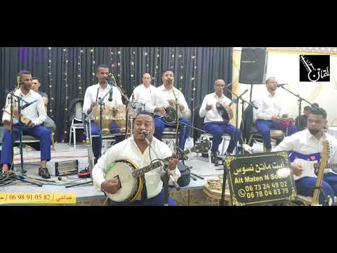 Ait Maten Nsous Tamtam Part 1 أيتماتن نسوس قاعة الحفلات طمطم عرس عائلي الجزء