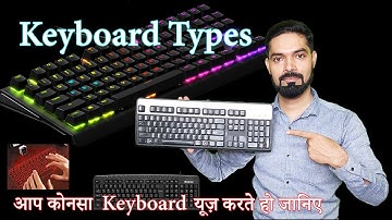 Different Types of Computer Keyboard | Computer Keyboard Types | Hindi