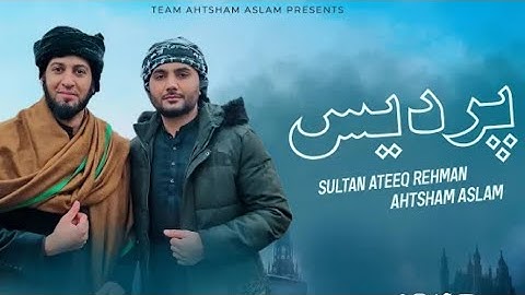 PARDES - AHTSHAM ASLAM - SULTAN ATEEQ REHMAN | Latest Kalam 2023 | Official Video