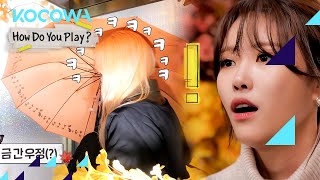 Listen to this voice. Can you guess who Mi Joo's friend is l How Do You Play? Episode 160 [ENG SUB]