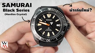 รีวิว Seiko Samurai Black series Limited Edition SRPH11K1- Wimol Tapae -  YouTube