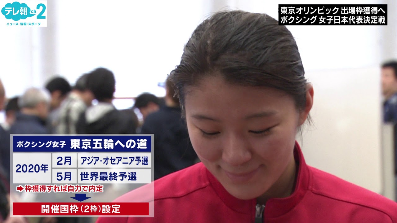 13 ボクシング 女子日本代表決定戦 ライト級はバウトレビューへ Youtube