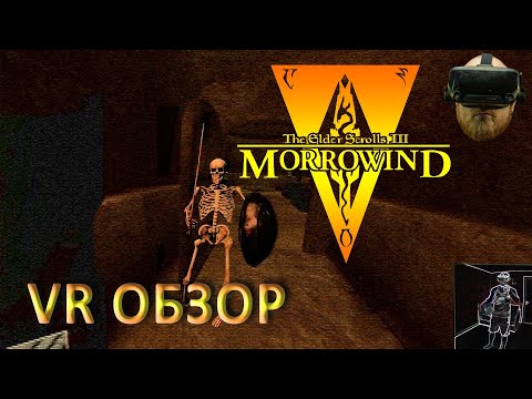 Video: Skyrim Har Det Som Gjorde Morrowind 