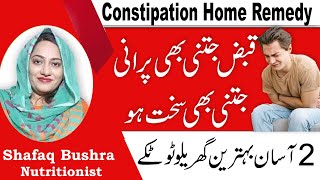 How To Cure Constipation Permanently At Home