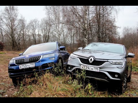 Renault Arkana против Skoda Karoq 4х4: дуэль на полных приводах. ТЕСТ ДРАЙВ ОБЗОР 2020