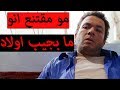 الرجال الشرقي لما يعرف انو العطل منو بيتحول لوحش مع مرتو شكران مرتجى سعد مينة نساء من هذا الزمن 