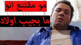 Download Lagu مشاهد الذل للرجال MP3 مشاهد الذل للرجال