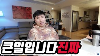전세계 확진자(중국제외) 백만명을 넘어섰습니다.