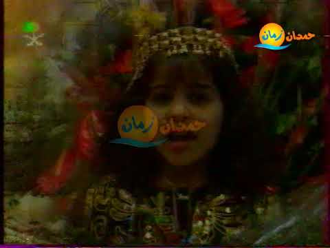 القناة السعودية الأولى ه ليلة العيد