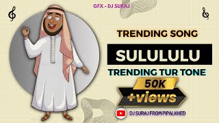 SuLuLuLu 2025 🧿|| TRENDING SONG || TUR TONE 💥 MIX || DJ SURAJ FROM PIPALKHED