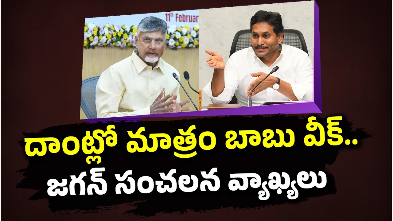 Babu weak in performance and peak in publicity : PDTV News