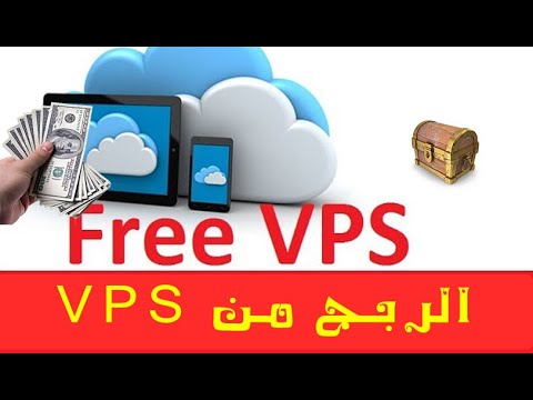 شرح عمل Free Vps من أمازون 1600 ميجا في الثانية  وتجربه التعدين عليه ♥♥ الربح من الانترنت