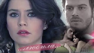 картинка: Бихтер и Бехлюль / Bihter & Behlul - Любила