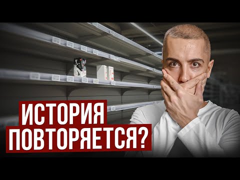 Почему 2024 год будет ТЯЖЕЛЫМ для Россиян? Неудобная правда…