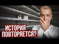 Почему 2024 год будет ТЯЖЕЛЫМ для Россиян? Неудобная правда…