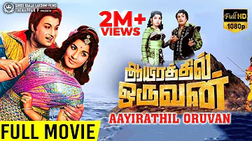 Aayirathil Oruvan HD FULL Movie TRUE 5.1 Audio | MGR | Jayalalitha | M N Nambiar | B R Banthulu