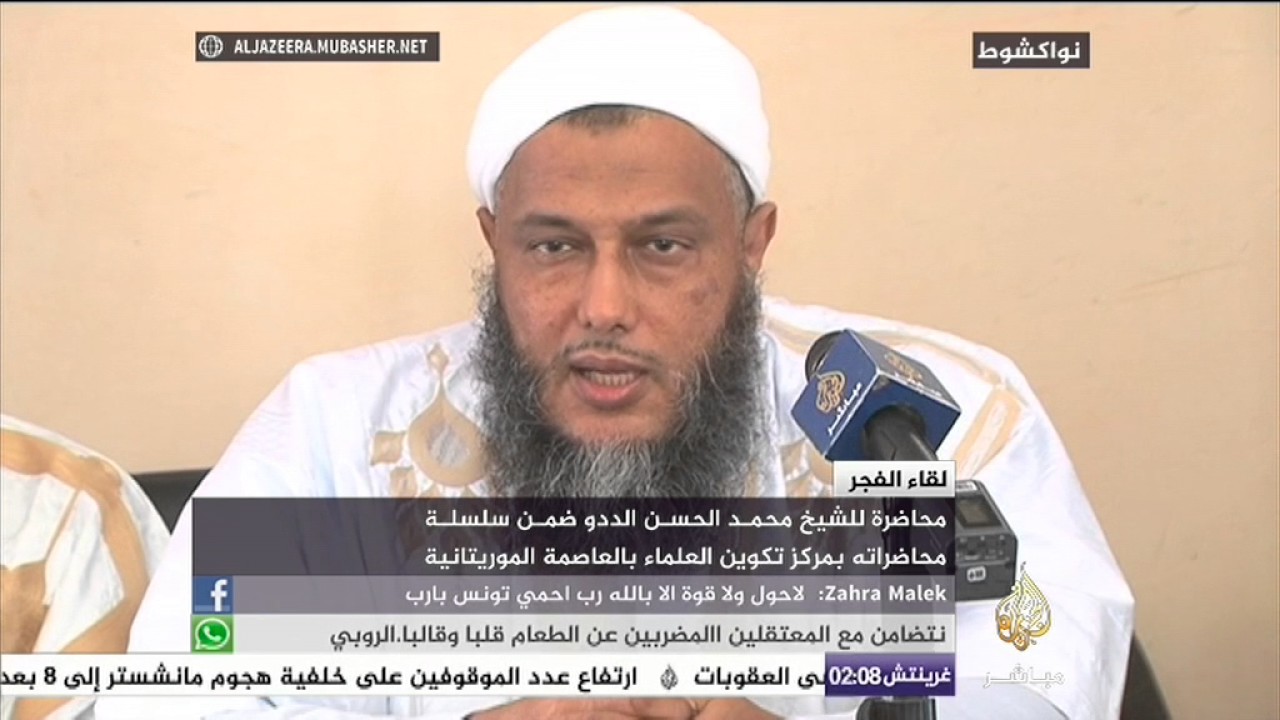 لقاء الفجر.. محاضرة للشيخ محمد الحسن الددو