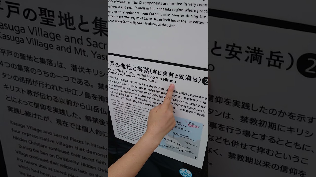 UNESCO World Heritage Site, Kasuga Village, Hirado 