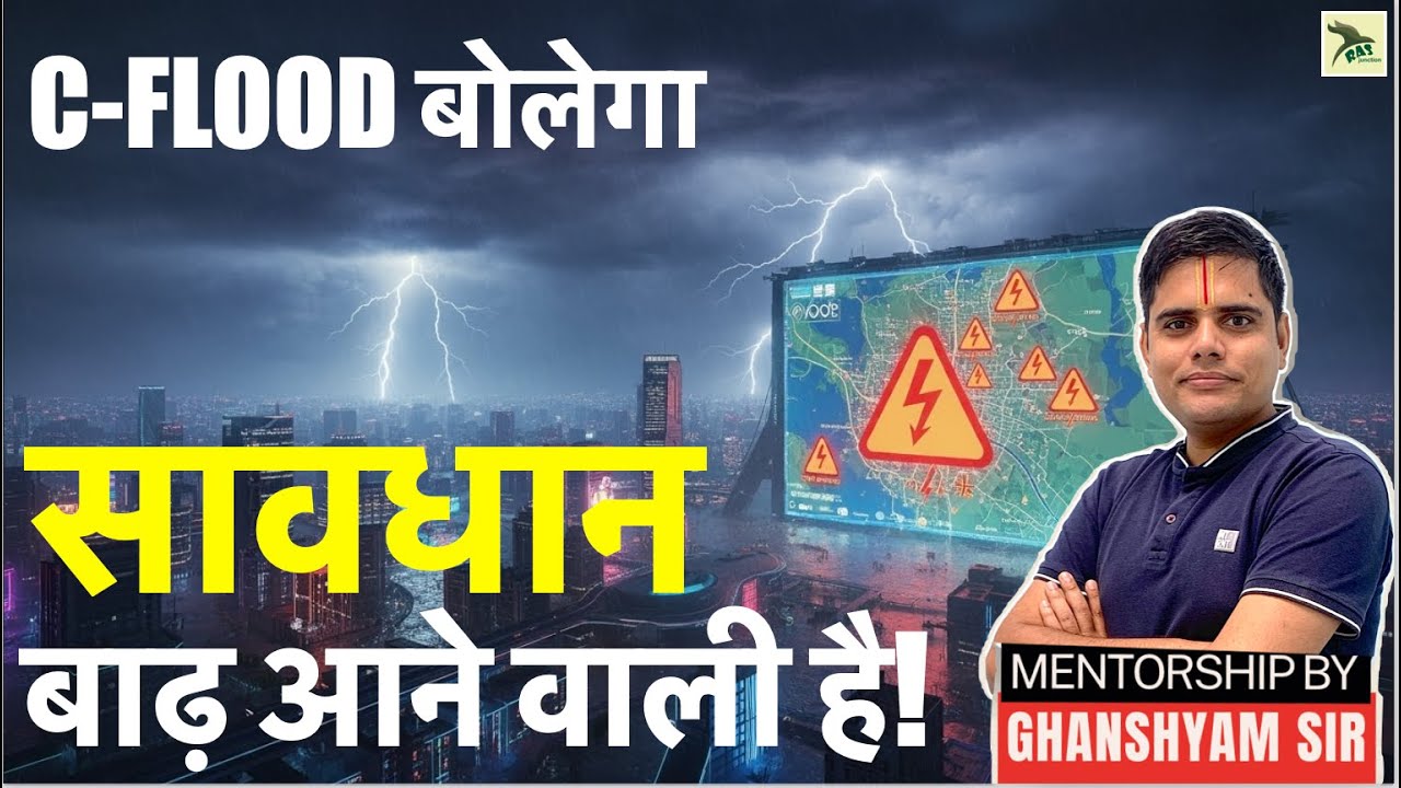 C-FLOOD, a Unified Inundation Forecasting System | Ghanshyam Sir
