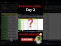 Excel Advanced Trick 🤔 Day- 2 😲 99% log nhi jante 🤔 #shorts #exceltips #exceltricks  #advancedexcel