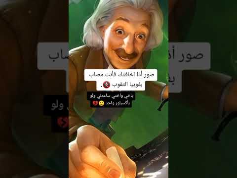 فيديو: ما هو أسوأ حالة تعقيد لنوع الفقاعة؟