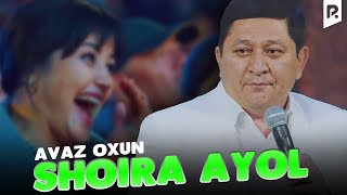 картинка: Аваз Охун - Шоира аёл | Avaz Oxun - Shoira ayol
