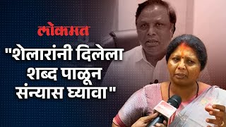 मुंबईत ठाकरेंची सरशी... सुषमा अंधारे काय म्हणाल्या? Sushma Andhare on Lok Sabha Result