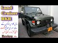 Rkr in cheap price  review by madni tahir