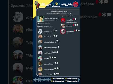 دورهمی شب جمعه ی خط سومی ها الهام باستانی توفیق جاهد تبریزی خط سوم برای فردای بهتر