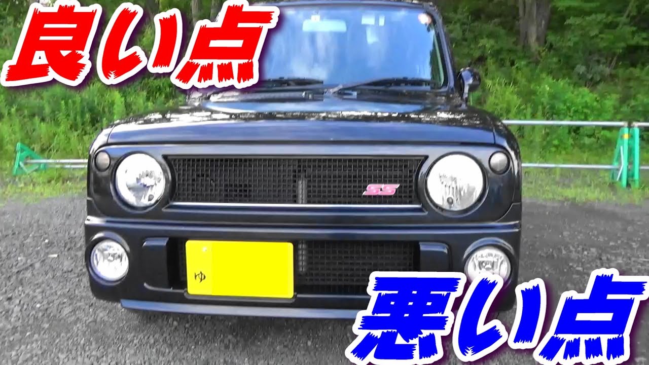 ラパンSS 本気で取引したい方のみご連絡下さい。 【公式通販】