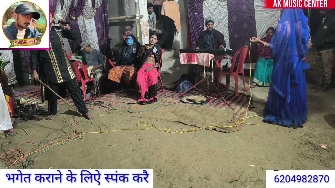 Nageshwar panjiyair ka bhget dla daura bech rha. नागेश्वर पजिंयार का भगेत दला द उरा बेचत रह